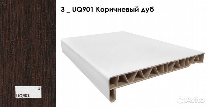 Подоконник ламинированный Коричневый дуб