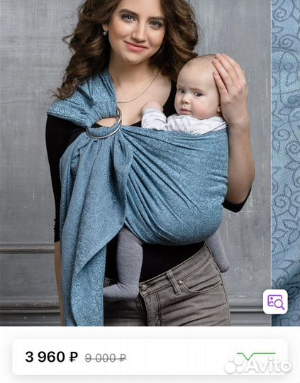 Слинг для новорождённых