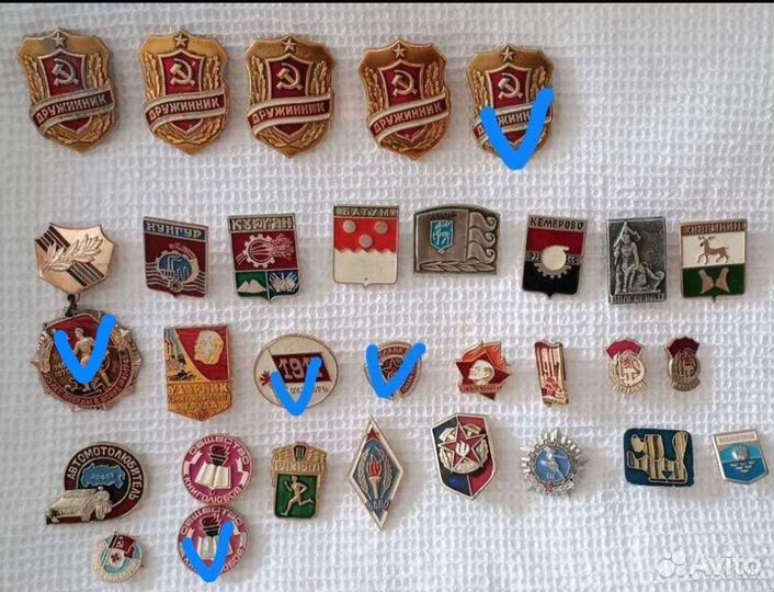 Значки СССР