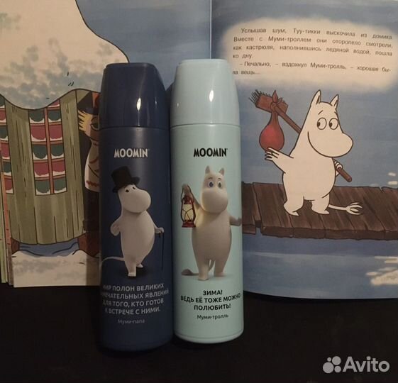 Термос муми трогательная зима 2 Лента