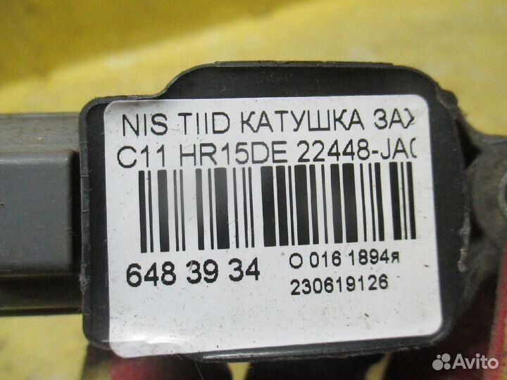 Катушка зажигания Nissan Tiida C11