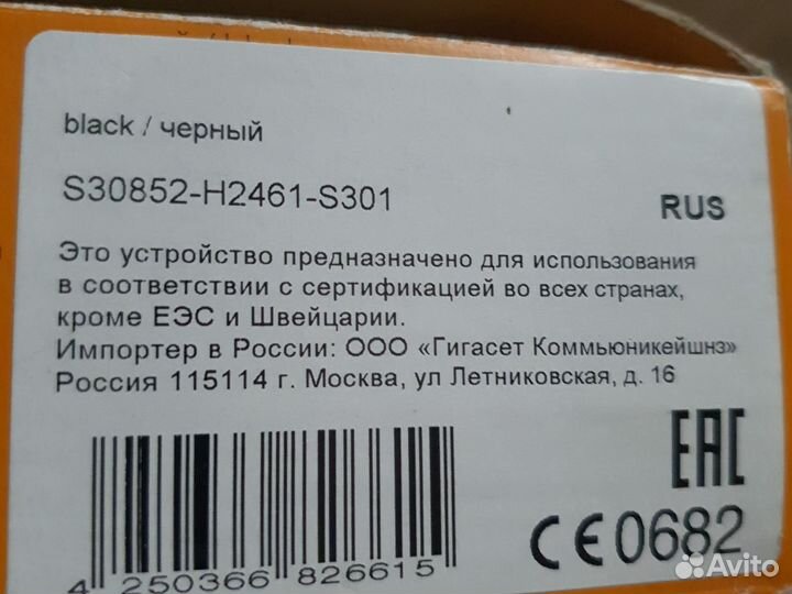 Иелефонная станция на 3 телкфона