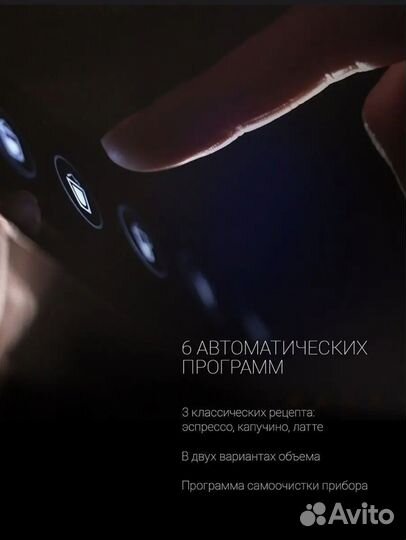 Кофемашина рожковая polaris