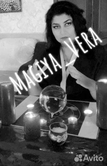 Магия приворот