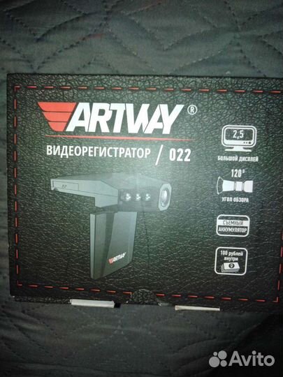 Видеорегистратор