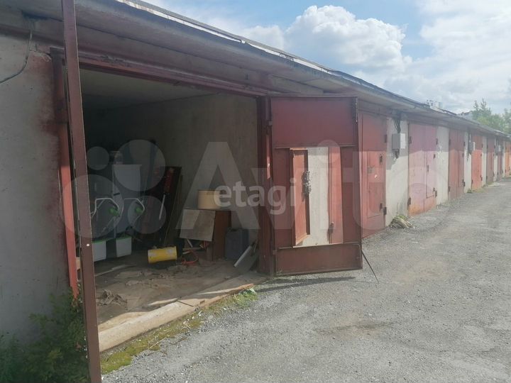 Машиноместо