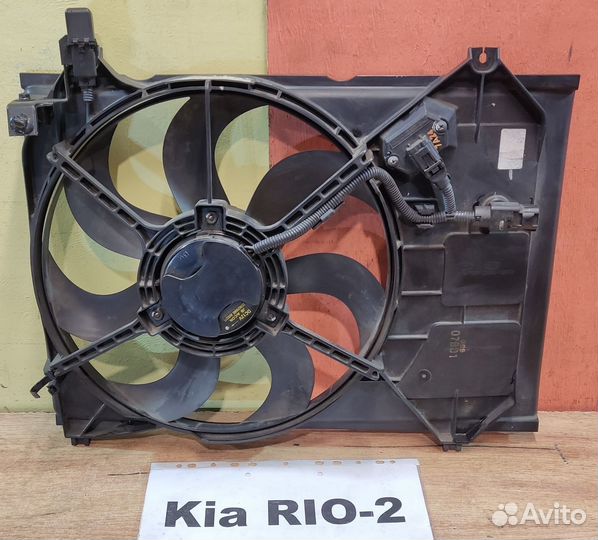 Вентилятор основной 1.5л дизель Kia Rio-2, 2008г