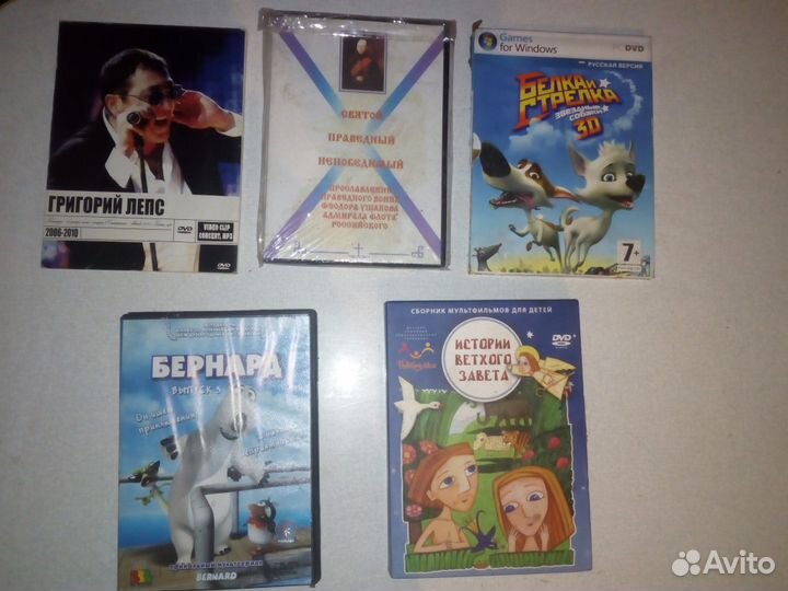 DVD-диски на продажу. По 50р