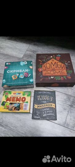 Настольные игры