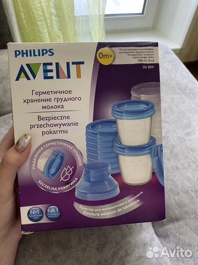 Контейнеры и сумка-термос avent