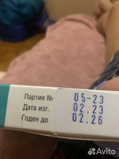 Калоприемники абуцел