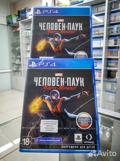 Игра Человек Паук Майлз Моралес для PS4