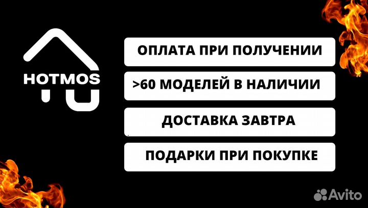 Мангал с крышей