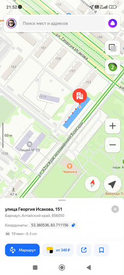 2-к. квартира, 44,1 м², 2/5 эт.