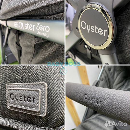 Всесезонная коляска