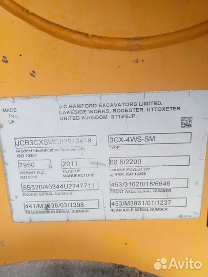 Экскаватор-погрузчик JCB 3CX Super, 2011