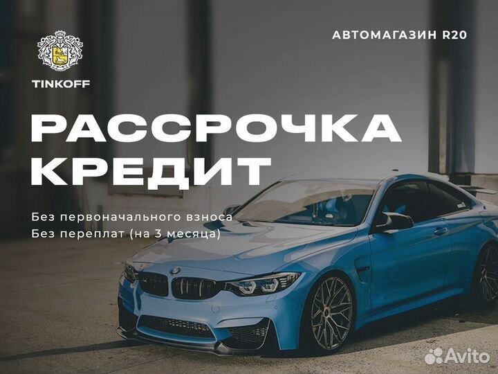 Antares Grip 60 Ice 195/65 R15 91T