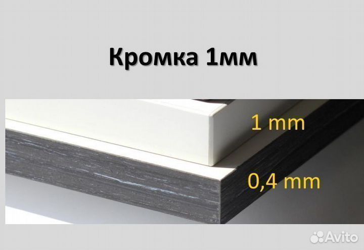 Тумба- Антресоль Охта 900.1 Белый