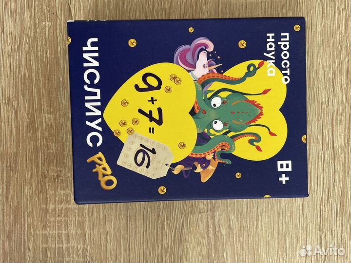 Настольные игры