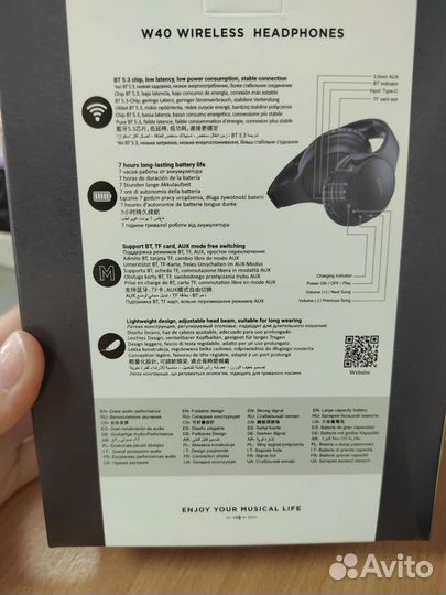 Беспроводные наушники