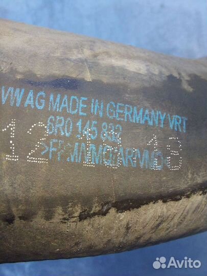 Патрубки интеркулера Skoda 1.6 tdi