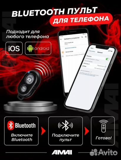 Кольцевая лампа 45 см со штативом