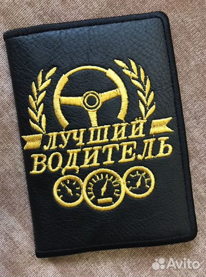 Обложки на автодокументв