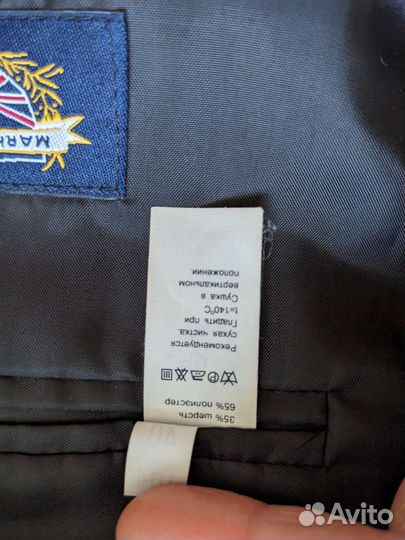 Костюм школьный для мальчика синий