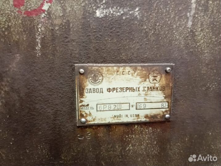 Станок фрезерный 6р82ш