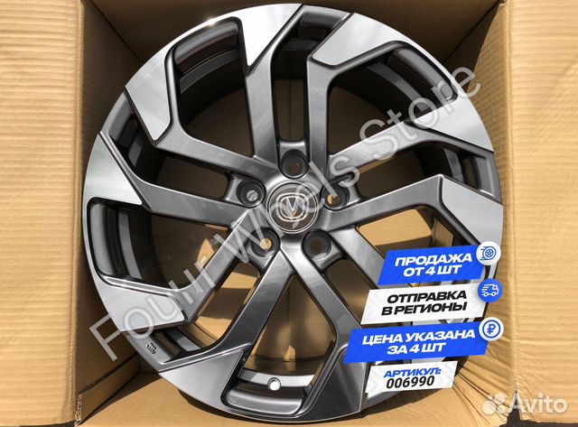 Диски для Changan CS55 CS75 Lamore R17