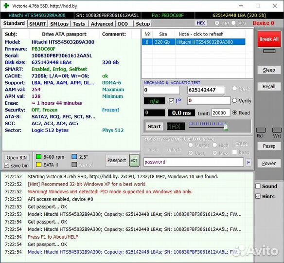 Ноутбук Acer Aspire 5336 2х2,1 ггц, 2 Gb, 320 Gb