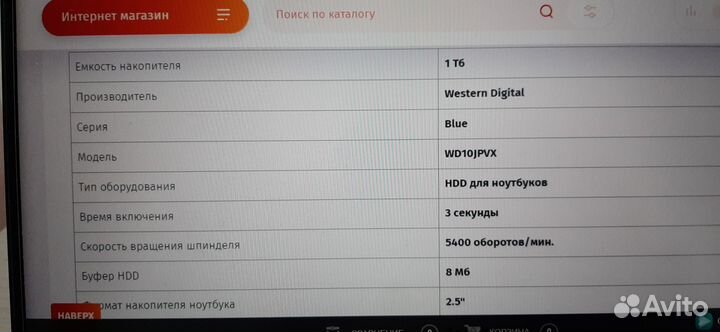 1 TB Жесткий диск WD blue 10jpvx