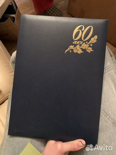 Поздравительная папка