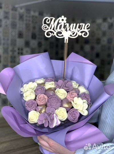 Сладкий подарок