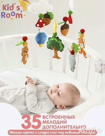 Мягкий, музыкальный мобиль на кроватку