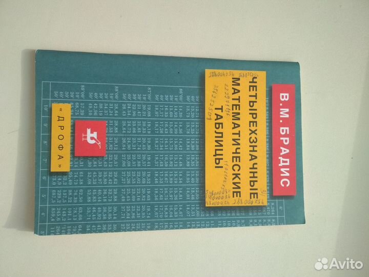 Психология, детские книги