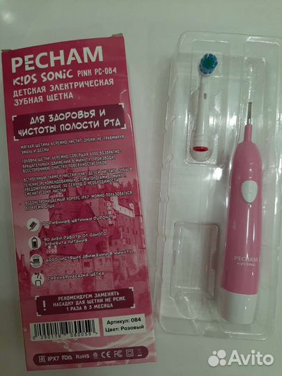 Электрическая детская зубная щетка