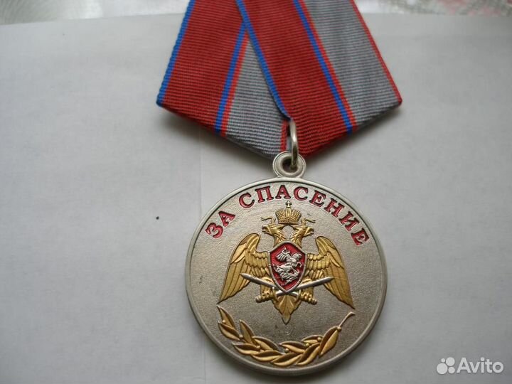 Росгвардия.За спасение.Мосштамп
