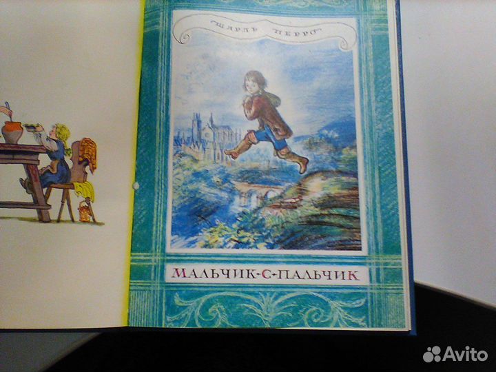 Детские книги СССР