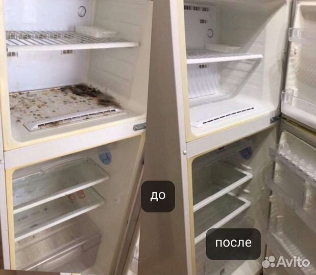 Клининг уборка