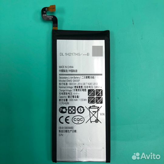 Батарея samsung S7 G930F EB-BG930ABE новая