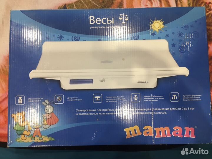 Детские весы