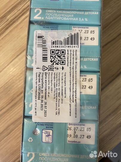 Кисломолочная смесь Агуша, сухая смесь