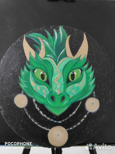 Зеленый Дракон 2024