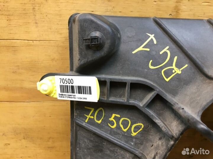 Диффузор радиатора Honda Stepwgn RG1 K20A 2009