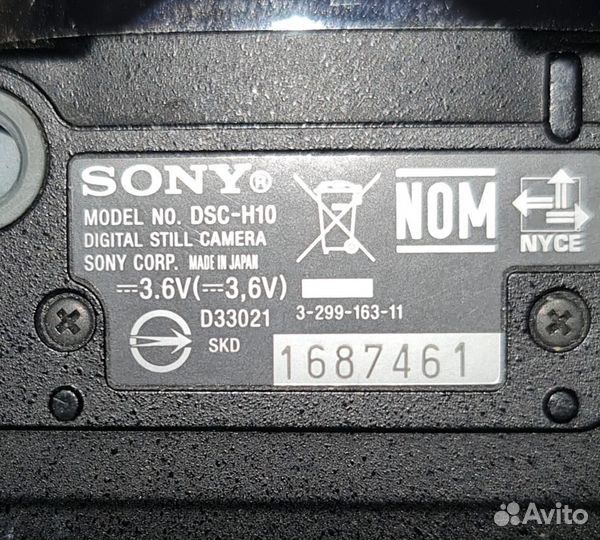 Компактный фотоаппарат sony cyber shot dsc-h10