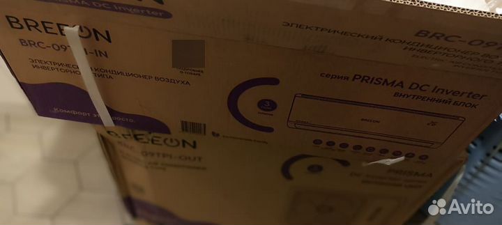 Кондиционер / сплит система с установкой, монтаж