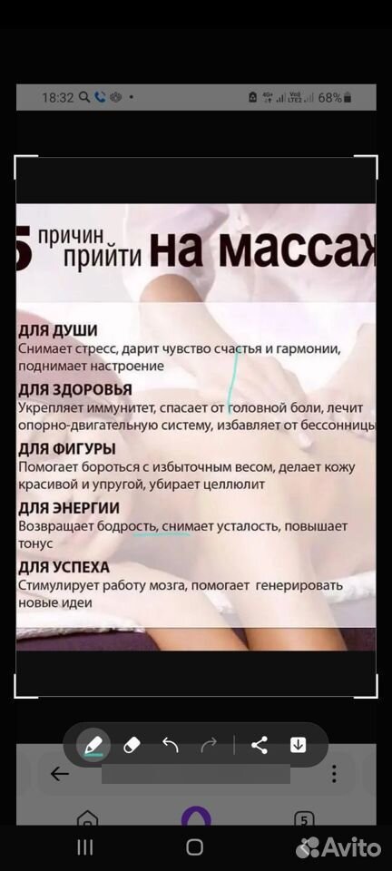 Лечебный массаж-баночная терапия