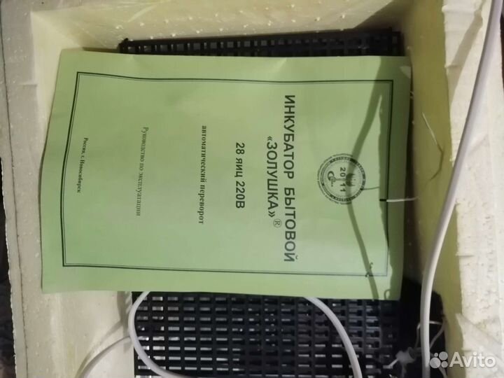 Инкубатор для яиц автоматический бу