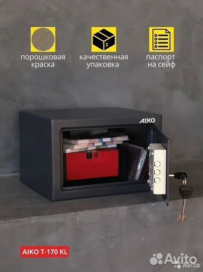 Сейф для квартиры